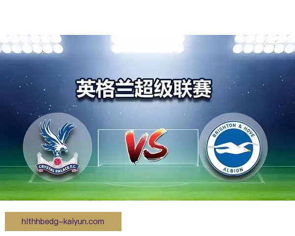 马克·盖希领衔英超防线,水晶宫新赛季状态回暖值得关注 马克·盖希领衔英超防线,水晶宫新赛季状态回暖值得关注