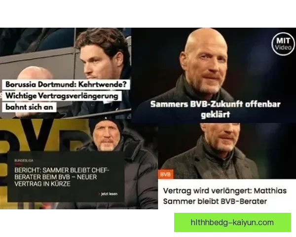 德甲球员转会动态分析：市场变化与球队策略趋势显现